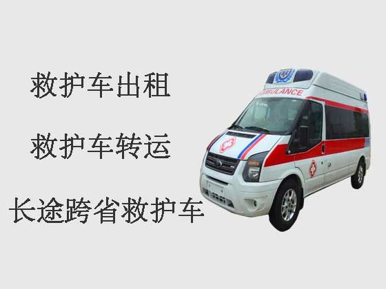 内江病人转院救护车出租|医疗转运车租赁电话